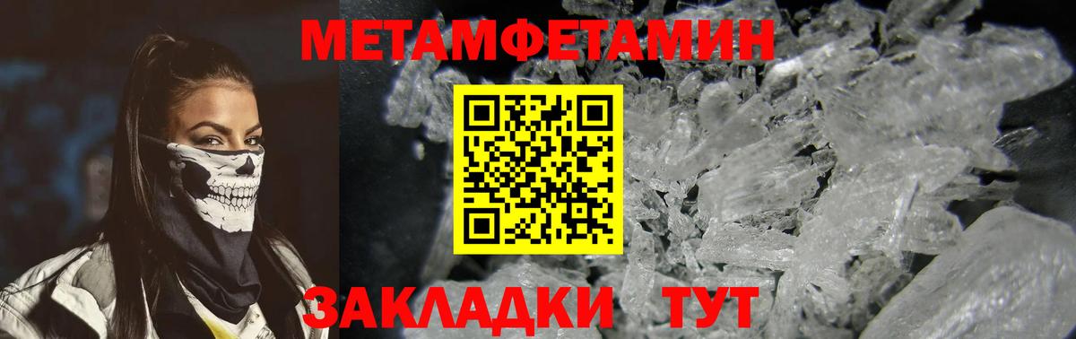 АМФЕТАМИН  Вход с VPN  Обнинск  АМФ  АМФЕТАМИН Premium 