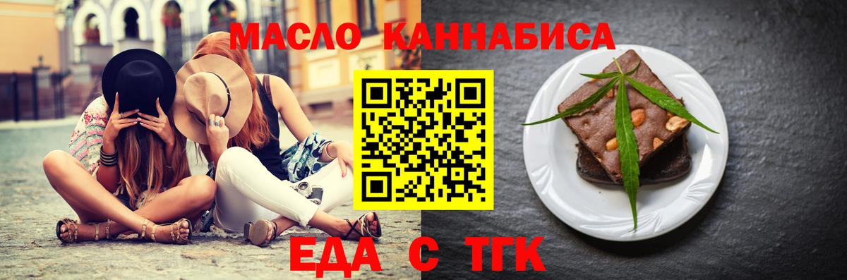 Мефедрон кристаллы  Каннабис  Вход с VPN  ЭКСТАЗИ  ГАШИШ  Обнинск  МЕФ 