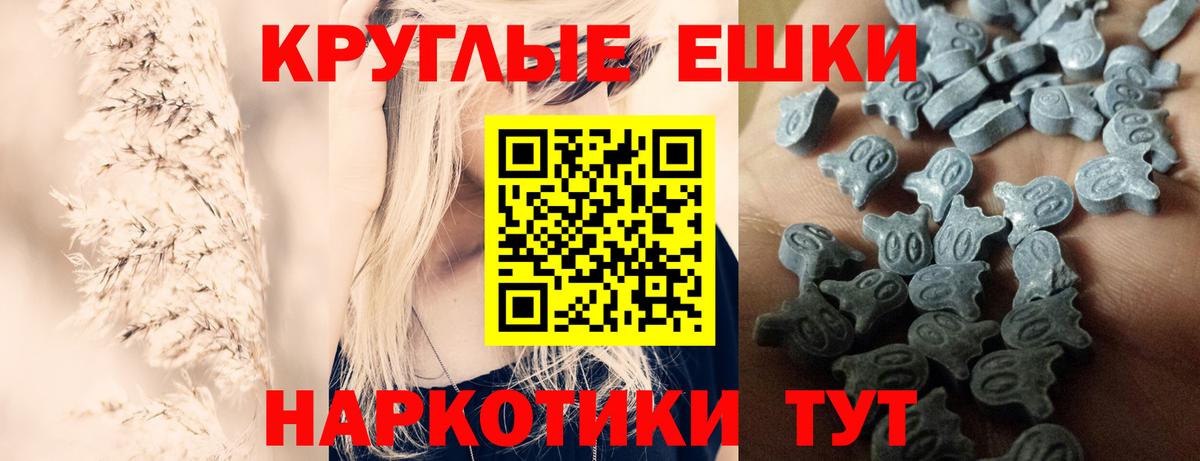 как найти закладки  Ecstasy  Обнинск  Вход с VPN  Ecstasy таблы 
