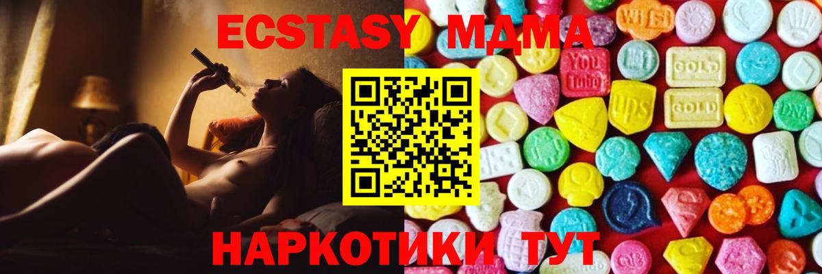 Ecstasy Punisher Обнинск