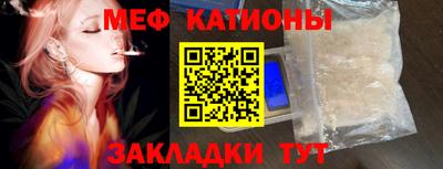 МДПВ Славянск-на-Кубани