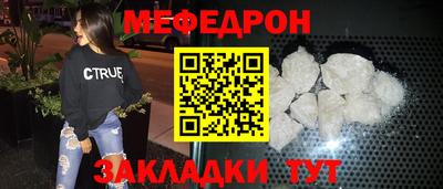 МДПВ Славянск-на-Кубани