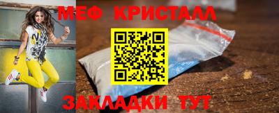 амф Сланцы