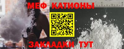 амф Сланцы