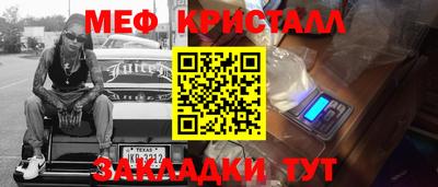 сатива Славгород