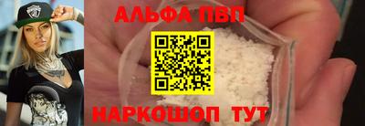MDMA Premium VHQ Ставрополь