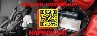 амф Сланцы