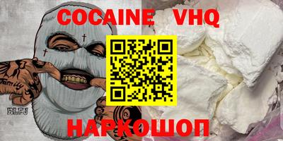 МДПВ Славянск-на-Кубани