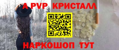 МДПВ Славянск-на-Кубани