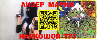 амф Сланцы