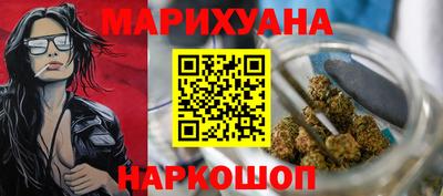амф Сланцы