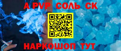 сатива Славгород