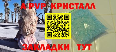 мдма Старая Купавна