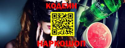 амф Сланцы