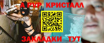 амф Сланцы