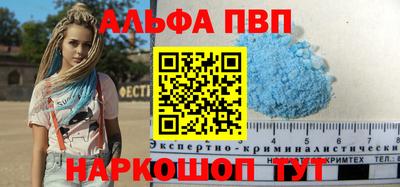 мдма Старая Купавна