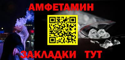 сатива Славгород