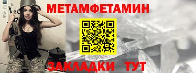амф Сланцы