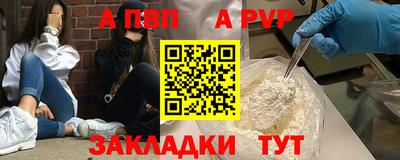 MDMA Premium VHQ Ставрополь