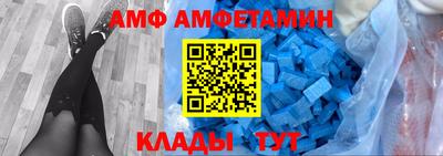 МДПВ Славянск-на-Кубани