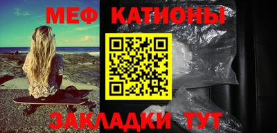 амф Сланцы