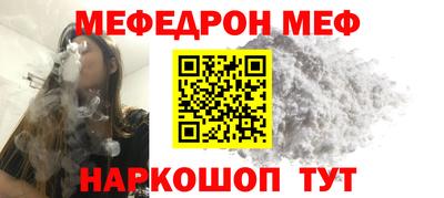 амф Сланцы
