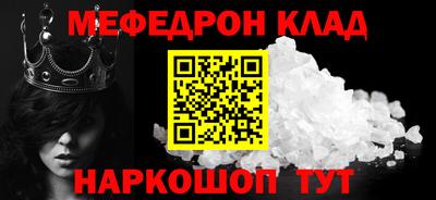 мефедрон VHQ Среднеуральск