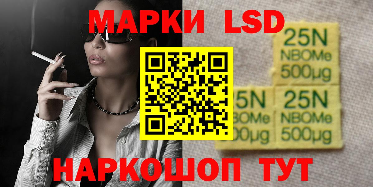 Лсд 25 экстази ecstasy Обнинск