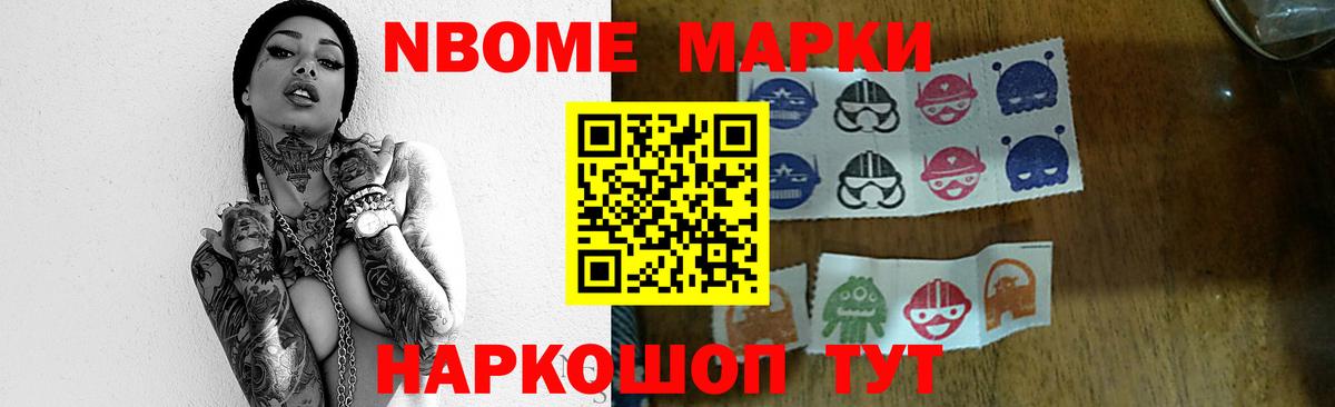 Обнинск  ЛСД экстази кислота  Лсд 25 экстази кислота  Вход с VPN 