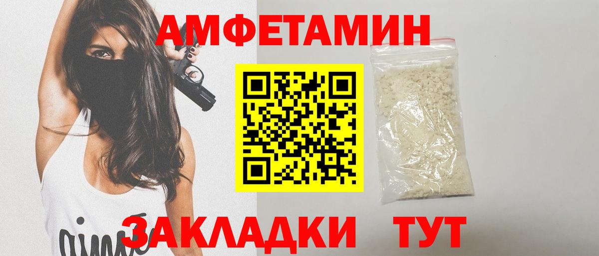 Обнинск  МЕТАМФЕТАМИН кристалл  Вход с VPN 