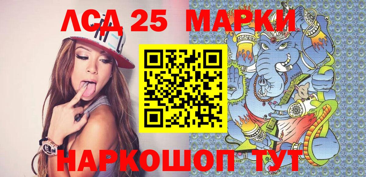 Марки N-bome 1,5мг Обнинск