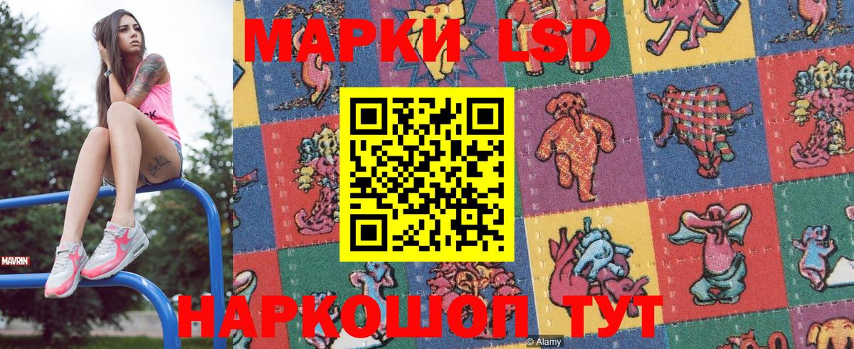 Обнинск  Марки NBOMe 1,8мг  Вход с VPN  Марки NBOMe 1,8мг 